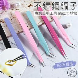 現貨 手帳夾 玫瑰 夜貓 森林 夾子 文具 手帳文具 貓咪 手創文具 歷史價格詳細信息