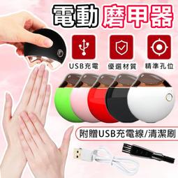 [台灣現貨] 電動修鼻毛器 鼻毛修剪器 鼻毛剪 鼻毛刀 鼻毛機 電動鼻毛剪 電動修毛器 電動鼻毛刀 歷史價格詳細信息