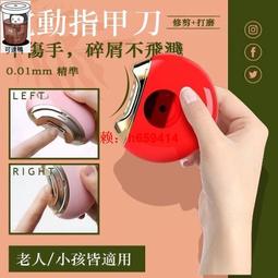 指甲剪防飛濺指甲刀自動收納甲屑單個家用修腳套裝德國進口指甲鉗【量大優惠】 歷史價格詳細信息