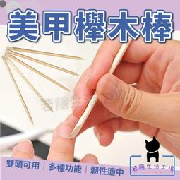 櫸木筆掛7字型排扣毛筆支架桌面擺件毛筆文具收納學生國風毛之新 歷史價格詳細信息