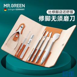 德國Mr.Green氣墊木梳子氣囊按摩梳防靜電脫髮女士卷髮梳經絡梳 歷史價格詳細信息