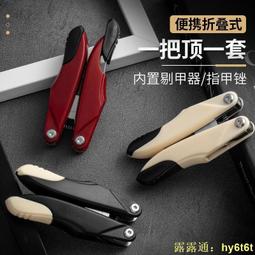 [ 鷹嘴多功能剪鉗 先曲 ] 釣魚 卸鉤夾物兩用 解鉤 開鉛 咬鉛 路亞環 歷史價格詳細信息
