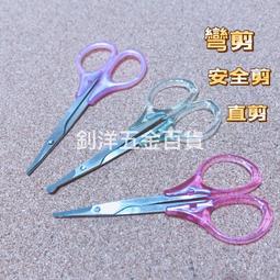 小塑哨 附掛繩 ))台灣製 另塑膠哨 狐狸哨 求生哨 裁判 無核口哨 團康活動 體育課 兒童 戶外 比賽 籃球 排球 歷史價格詳細信息
