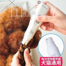 貓咪指甲剪狗狗指甲鉗貓貓指甲刀剪指甲磨甲神器新手專用寵物用品 歷史價格詳細信息