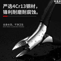 指甲刀單個專用修甲工具斜口大開口鼻毛修剪器小剪刀指夾摺疊套裝 歷史價格詳細信息