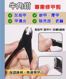 【采婕美學】角蛋白 睫毛增黑劑 染黑劑(送教學影片) 加黑劑 非魔睫 睫毛染黑 植物染黑液 翹睫術 歷史價格詳細信息