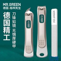 德國Mr.Green氣墊木梳子氣囊按摩梳防靜電脫髮女士卷髮梳經絡梳 歷史價格詳細信息
