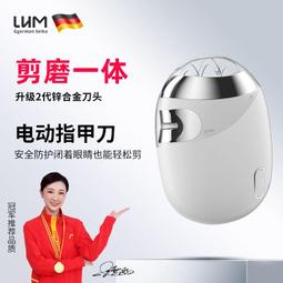 電動指甲刀00526Z 德國雙立人電動指甲刀腳趾甲手指甲修剪電動磨甲器禮物送家人長輩 歷史價格詳細信息