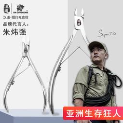 【免運】漢榮達hrd-747全波段數顯dsp收音機fm調頻變頻短波專用越野者 歷史價格詳細信息