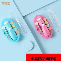 【優選國際購】磨甲機 灰指甲打磨機卸甲電動磨甲器指甲厚甲打磨筆修甲刀神器光療韓國銼 歷史價格詳細信息