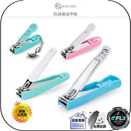 【飛翔商城】HAJIME 初め MUAS002 雙頭粉刺痘痘棒 雙壓圈◉公司貨◉台灣製造◉清除黑頭粉刺◉方便安全 歷史價格詳細信息