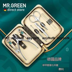 德國MR.GREEN大板梳氣囊梳女士專用卷髮順髮按摩頭皮氣墊木梳 歷史價格詳細信息