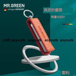 德國MR.GREEN大板梳氣囊梳女士專用卷髮順髮按摩頭皮氣墊木梳 歷史價格詳細信息