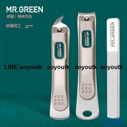 德國Mr.Green氣墊木梳子氣囊按摩梳防靜電脫髮女士卷髮梳經絡梳 歷史價格詳細信息