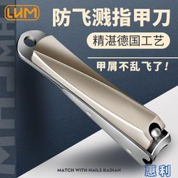 防飛濺指甲刀 弧形大開口指甲鉗鷹嘴開關硬甲修甲塑料盒套裝 歷史價格詳細信息