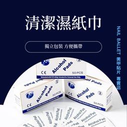 美甲棉片儲物盒 收納盒 六角棉收納盒 棉球收納盒 美甲必備收納小物 台灣現貨 歷史價格詳細信息