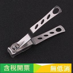 不銹鋼剪指甲 指甲刀套裝 卡通指甲刀套裝 修甲刀 修腳刀 指甲剪 指甲鉗 修甲工具 指甲刀 修甲套裝 修甲神器 美甲刀 歷史價格詳細信息