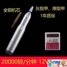 【滿300發貨】電動磨腳皮機 磨腳機 磨腳器 磨腳皮機 西門子充電式電動修腳神器磨腳器去死皮刀老厚繭腳後跟搓腳底家用 歷史價格詳細信息