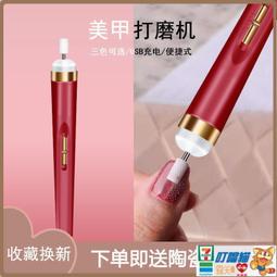 發貨電動修眉刀 美技電動剃眉器充電式男女士修眉刀刮眉儀剃鼻毛修剪神器眉毛修剪 歷史價格詳細信息