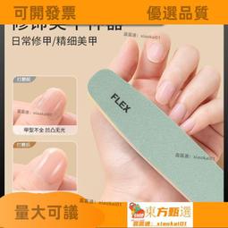 甄選✨海綿拋指甲銼雙面店專用拋光搓亮磨指甲砂條指甲搓條修甲廠家直銷 歷史價格詳細信息