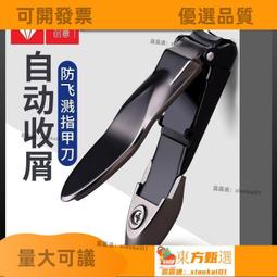 甄選✨防扭傷 指防滑 關節護指 籃球護指 【FP1712】 籃球護指繃帶護手指運動保護關節護具裝備護指排球綁帶透 歷史價格詳細信息