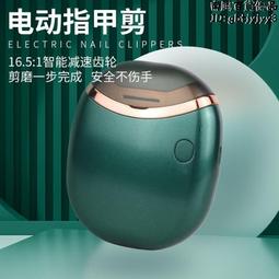 電動指甲刀00526Z 德國雙立人電動指甲刀腳趾甲手指甲修剪電動磨甲器禮物送家人長輩 歷史價格詳細信息
