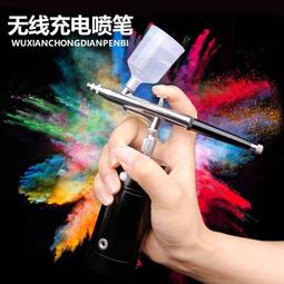 美甲噴槍專用漸變上色暈染紋身彩繪充電噴筆氣泵手辦模型工具套裝 歷史價格詳細信息