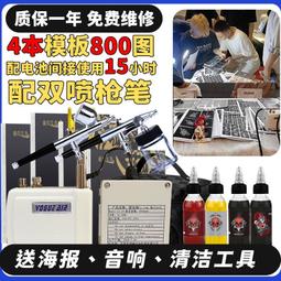 噴繪紋身鏤空模板擺地攤夜市暫時紋身圖案圖冊半臂花臂小清新紋身 歷史價格詳細信息