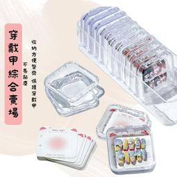 穿戴甲 QE67淺灰暈染中款 K8 歷史價格詳細信息