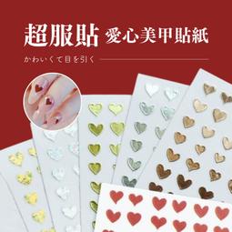 美甲貼紙?3D花卉貼紙 背膠貼紙 乾花貼紙 仿真花貼紙 貼紙 【羽美甲材料】 歷史價格詳細信息