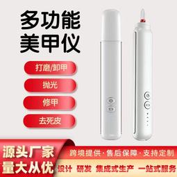 電動磨甲機磨頭收納，磨頭插孔底座～《專業磨頭收納盒-48孔》～打磨頭收納必備 歷史價格詳細信息