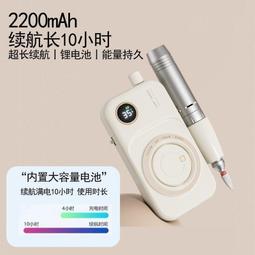 公司貨免運】美甲打磨機 美甲店專用卸甲機 便攜式充電專業電動磨甲器 去死皮美甲工具 歷史價格詳細信息