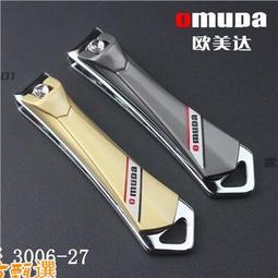 【甄選✨】歐雅圖40G轉10G/QSFP轉SFP+  3米銅纜萬兆直連線（2模塊+1條線） 歷史價格詳細信息