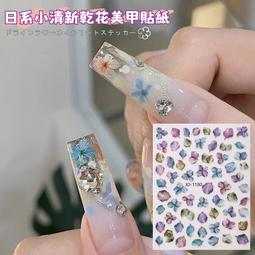 美甲飾品 美甲裝飾  日系美甲多肉小花飾品立體花朵指甲裝飾品網紅小花鉆飾品爆款 歷史價格詳細信息