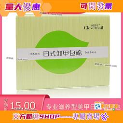 【溫和不傷手】元素淨 護手洗碗精 洗碗精 洗碗液 護手洗碗液 清潔劑 TNKD41 歷史價格詳細信息