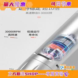 甄選✨打磨利機美甲店卸甲專用指甲磨甲器馬達器卸死皮專業修甲日式 歷史價格詳細信息