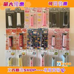 進口kai貝印 睫毛夾替換墊片橡膠條通用款捲翹持久局部 歷史價格詳細信息