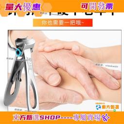 甄選✨指甲刀德國大號防飛濺不鏽鋼大開口指甲剪單個套裝可攜式修灰指甲鉗 歷史價格詳細信息