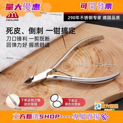 甄選✨雙龍板 飄移板 二代 分體滑板 閃光輪 帶 兒童 成人 溜冰鞋 廣場滑板 輪滑 滑板四輪 分體式 滑板 活力板 歷史價格詳細信息