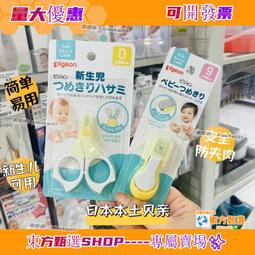 甄選✨嬰兒理髮器自動吸發嬰幼兒童電推剪充電超靜音家用寶寶剃頭電推子 歷史價格詳細信息