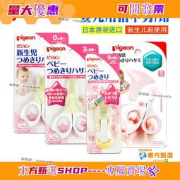 甄選✨嬰兒理髮器自動吸發嬰幼兒童電推剪充電超靜音家用寶寶剃頭電推子 歷史價格詳細信息