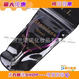 指甲刀 剪刀 七件組 從未使用過 唯一的一組 歷史價格詳細信息