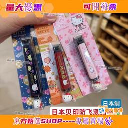 甄選✨印表機架子置物架快遞單架子辦公室熱敏紙條碼印表機架桌面收納架 歷史價格詳細信息