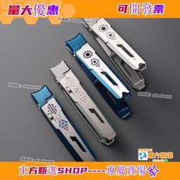 可攜式大號磁性跳棋 3208 歷史價格詳細信息