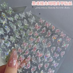 冰透極光閃粉霓虹人魚姬貝殼仙女粉 美甲魔鏡粉 鏡面粉 極光粉 美甲材料 歷史價格詳細信息