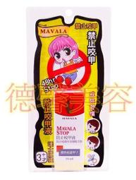 *德馨美容*指甲彩繪 磨甲機配件(綜合6件式磨頭) 美甲 磨甲機 卸甲 保養 磨頭 6件套組 磨甲機磨頭套組 美甲配件 歷史價格詳細信息