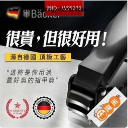 指甲剪防飛濺指甲刀自動收納甲屑單個家用修腳套裝德國進口指甲鉗【量大優惠】 歷史價格詳細信息