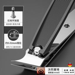 指甲剪 皮剪 德國納米玻璃指甲銼打磨條 指甲拋光條美甲磨指甲工具神器 歷史價格詳細信息