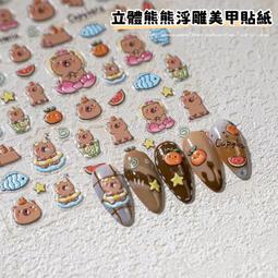 水手服 日系背帶裙小可愛水手制服 甜美風水手服角色扮演學生服表演服 流行e線A7323 歷史價格詳細信息