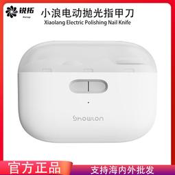小浪EMS熱敷刮痧儀 電動面部刮痧板 9段式按摩器電動刮痧儀臉部腿部刮痧器 經絡刷 按摩器拔筋 引力手 歷史價格詳細信息